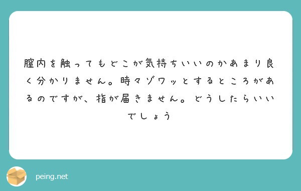 クリトリス派だって、膣派だって素股は気持ちいい・・・素人娘の入れてるよりも気持ちいい！素股でザーメン発射！１３今回も男性の悩みを解決するために協力してくれた「優【ソフト・オン・デマンド】  | 宅配アダルトDVDレンタルのTSUTAYA