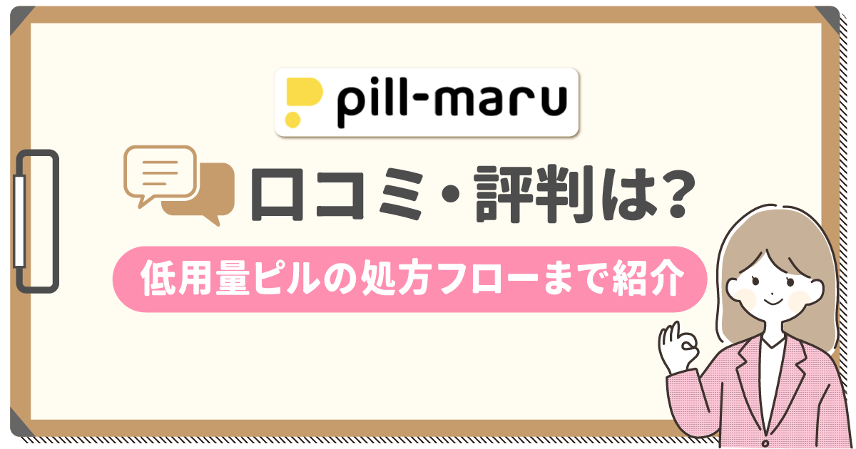 入院のご案内 | リリーベルクリニック：千葉県成田市の産科・婦人科