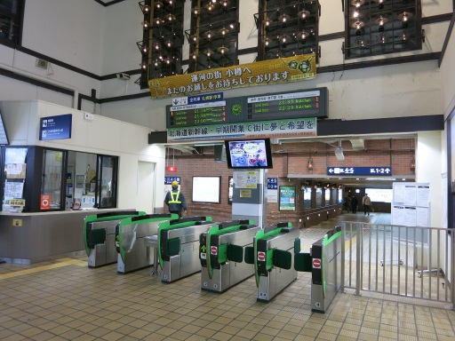 路線利用できる利便性の良い街、琴似駅に注目！イエステーション 北章宅建