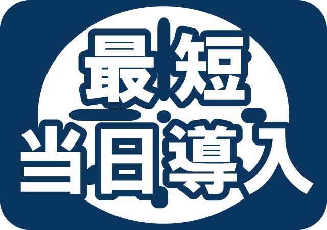 個人サロン0%キャンペーンについて】 | 株式会社ミューチュアルトラスト