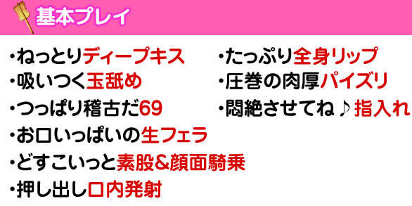 デリバリー料金 – 西船橋ちゃんこ |