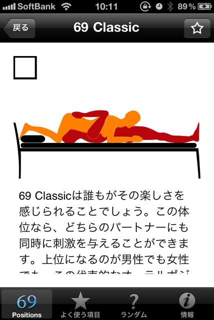 パートナーとの恋愛や性生活」「愛されていると感じること」日本、2年連続で満足度最下位 | イプソス株式会社のプレスリリース