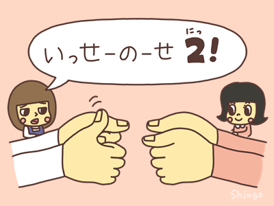 地域別親指ゲームの呼び方調査！指スマやった感想も♫TikTok