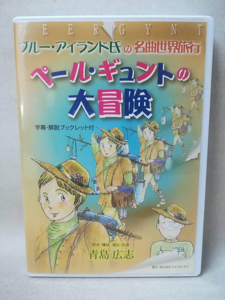 Amazon.co.jp: すッぴん(すっぴん) 1990年8月号 No.49 英みづほ