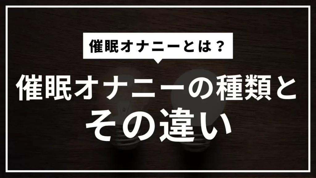 mtちゃんに催眠オナニーが見つかったszrn先輩♥ | 乃々木