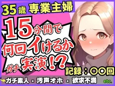 保存推奨】 女が絶頂する潮吹きテク 👉毎日投稿19時〜22時 他の投稿はこちらから