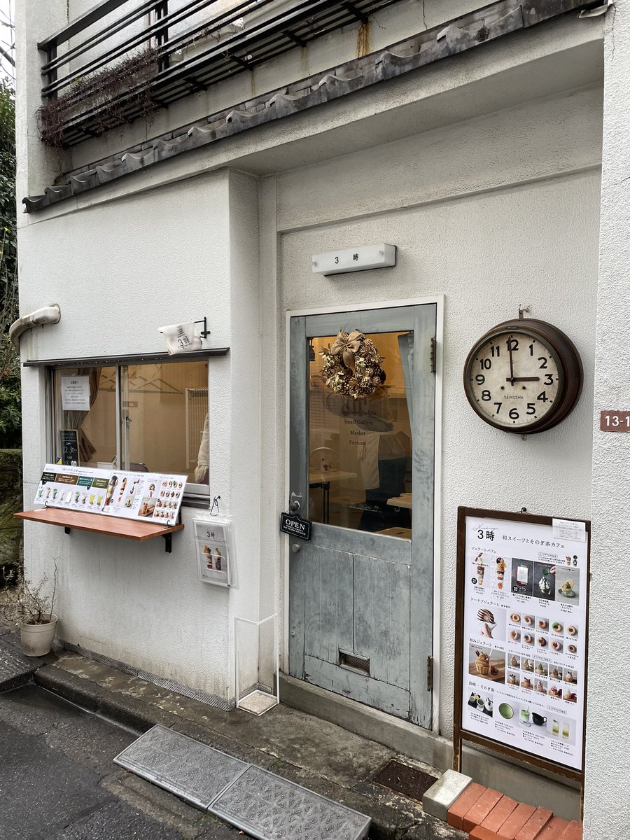 西荻窪 雑貨・カフェ・グルメ「ここにしかない！」お店8選特集リビングむさしのWeb