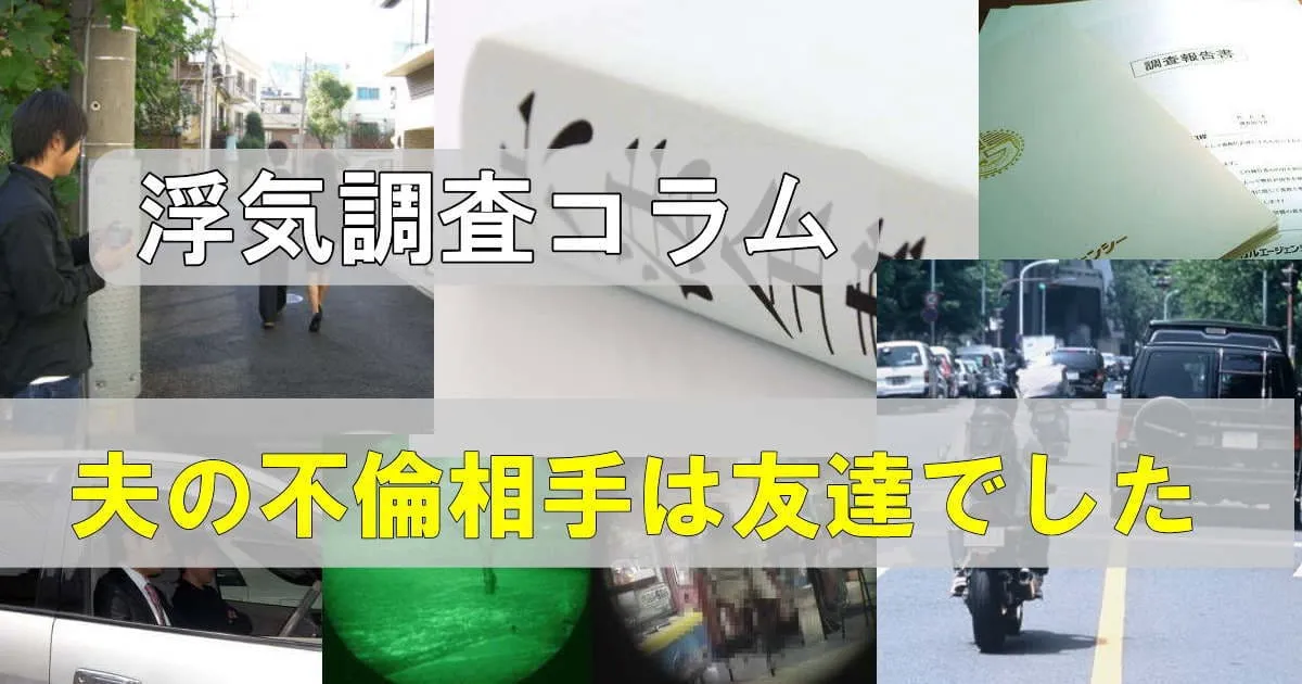 元横綱白鵬、妻の友人たちと食事会 出席した神田うの「ごっつあんでした!!」（1/2 ページ） - ねとらぼ