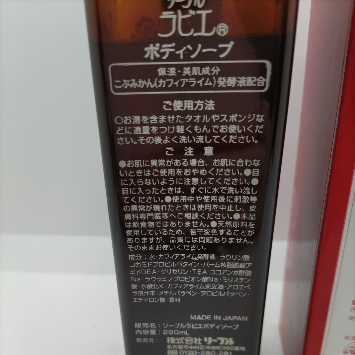 名古屋市中村区のソープ嬢ランキング｜駅ちか！