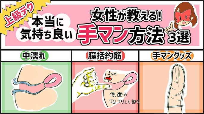 ヤリチンによる解説】男を早漏にさせる気持ちいいまんこ10選と遅漏にさせる残念まんこの違いを解説！ | Trip-Partner[トリップパートナー]