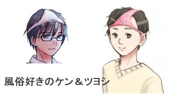 最新版】愛知県の人気ピンサロランキング｜駅ちか！人気ランキング