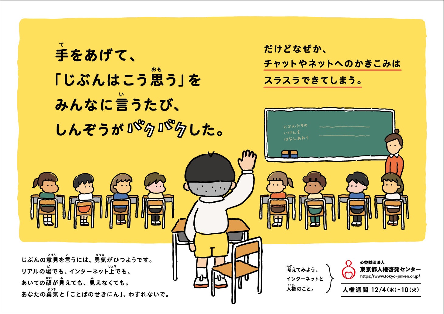 つなくら』江戸東京野菜を畑直送でお弁当に！ | 八王子ジャーニー