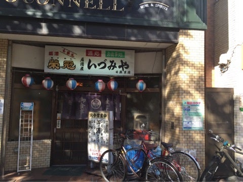 困ったらココ】日暮里駅の美味しい・安い店 人気店20選 - Retty（レッティ）