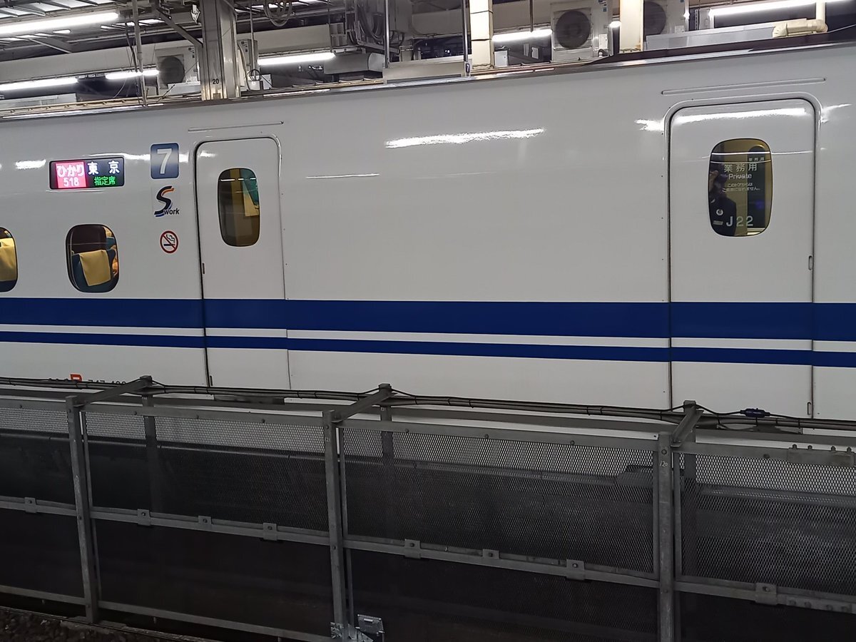 車両のご案内｜ＪＲ東海