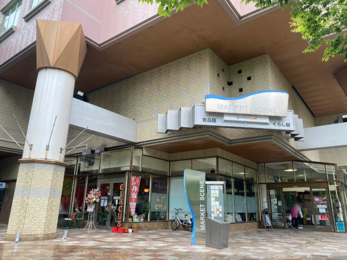 アイランドセンター神戸新交通