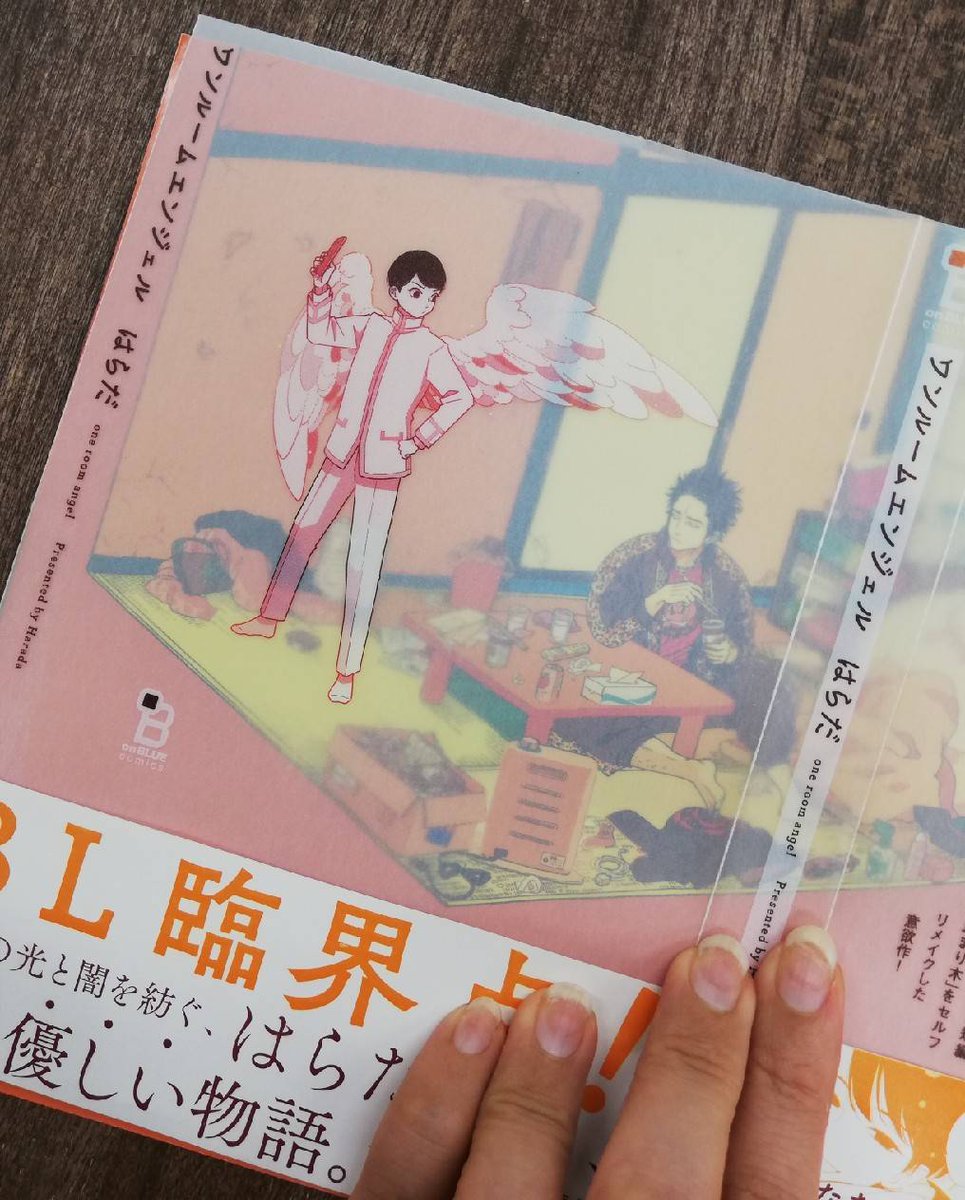 上杉柊平＆西村拓哉主演『ワンルームエンジェル』希望ある結末に反響「大号泣」「涙腺崩壊」 | ORICON NEWS