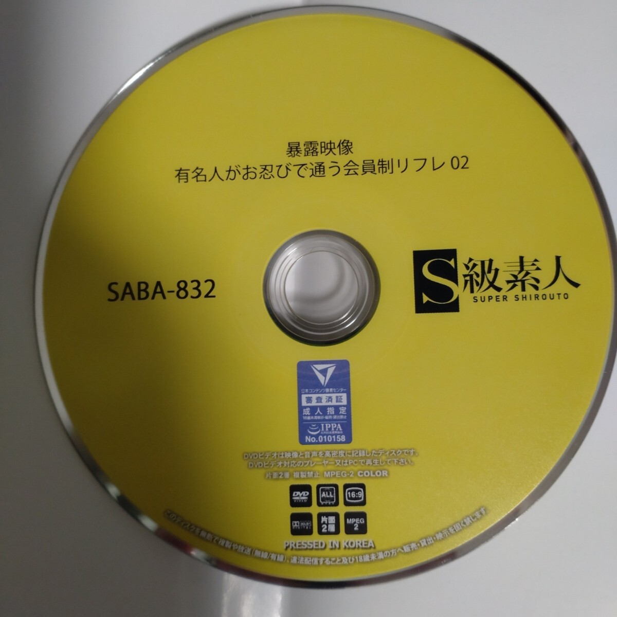 楽屋花 朝比奈 夢空様 お誕生日&ステージデビューお祝いの花束誕生日|Sakaseru