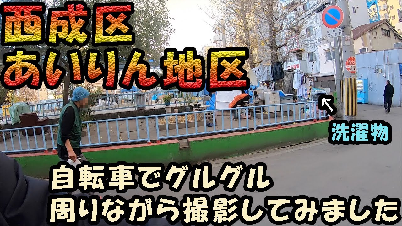 大阪で、兎我野町や天満近くに住むのはやめた方がいいですか？ - 教えて！住まいの先生