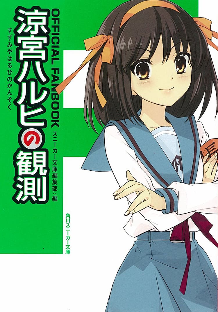 原作20周年記念「涼宮ハルヒの弦奏 Revival」いとうのいぢ先生描き下ろし イベントビジュアルが公開！ (2023年11月10日)