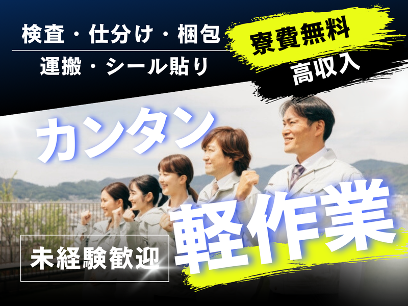 とらばーゆ】株式会社TSO 博多支店の求人・転職詳細｜女性の求人・女性の転職情報