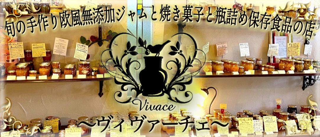 HOTEL VIVACE (@hotelvivace) • Instagram