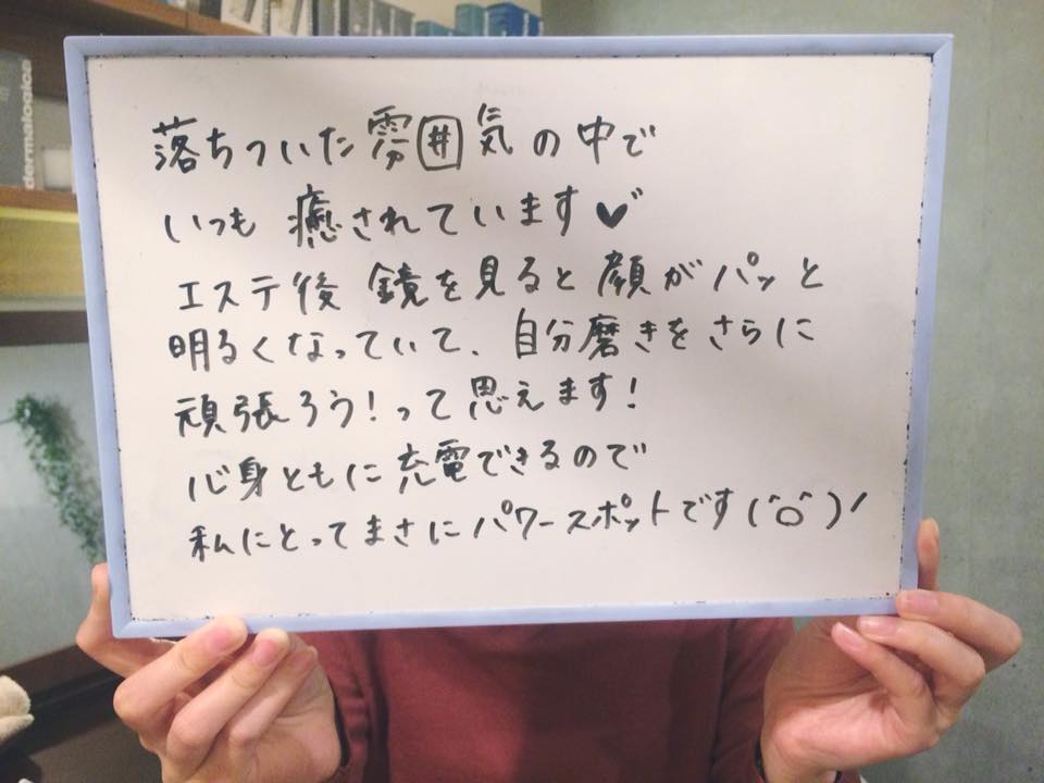 女性用エステで増す｢男性施術師｣の存在感 男性ならではのアドバイスも人気 | ワークスタイル |