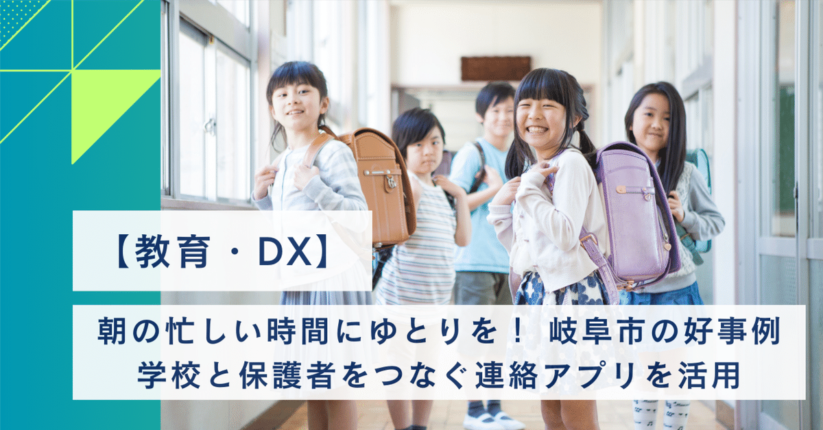 ローレルコート岐阜金華2階部分！令和3年築！ペット飼育可能！ゆとりのリビング18.9帖！の中古マンションの詳細情報（岐阜県岐阜 市、物件番号:c7baf5cc3c5b35159c8cd59371cbd7e2）【ニフティ不動産】