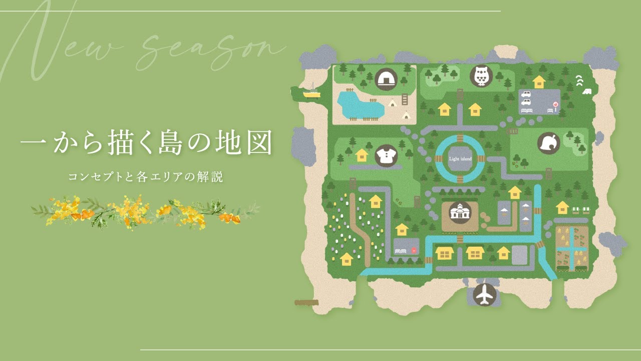 島クリエーターみんなのあつ森