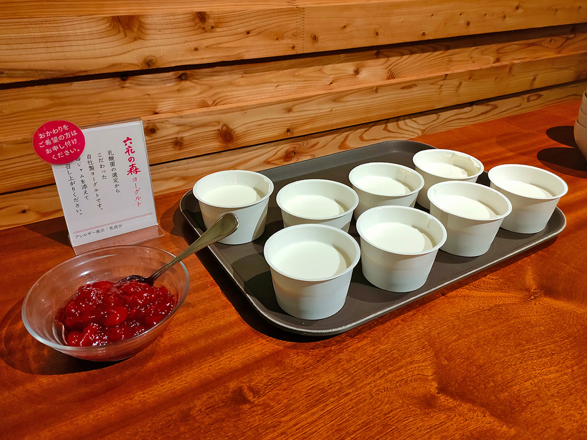 ラウンジ 極楽 - さっぽろ