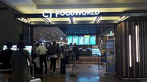 韓国旅行」仁川国際空港第1ターミナルの利用ガイドinterpark globalのブログ