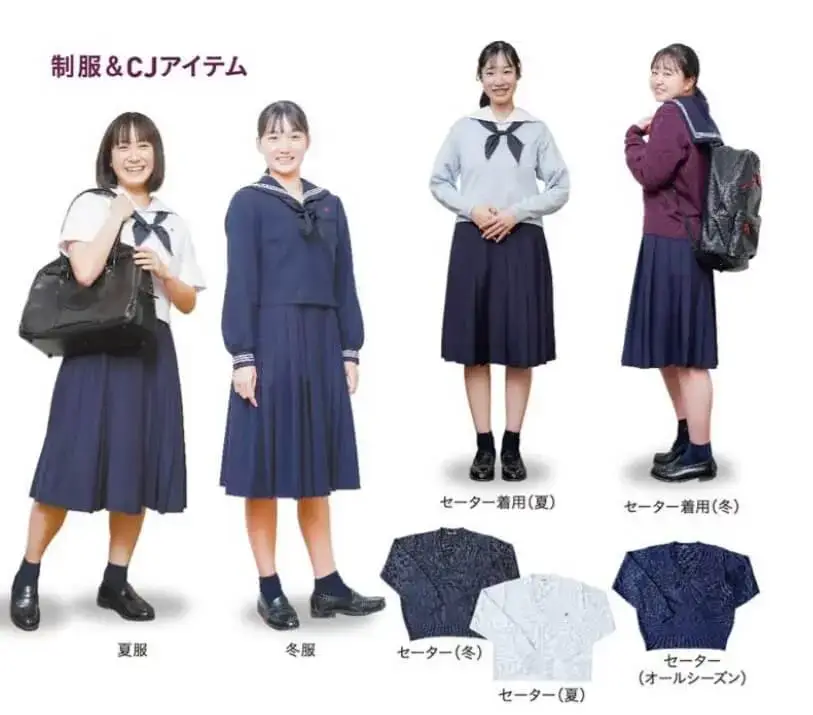 門司学園高等学校｜北九州市の販売店一覧｜福岡県の市町村｜制服｜学生服｜富士ヨット｜明石SUC｜明石被服