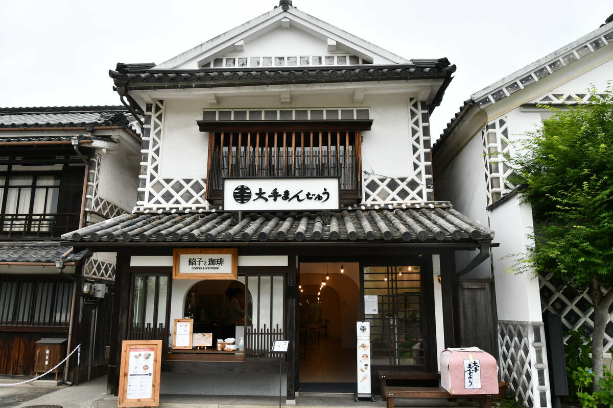 買う – 倉敷観光WEB