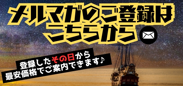 今ＣＯＣＯまいが～る - 五反田/ピンサロ｜駅ちか！人気ランキング