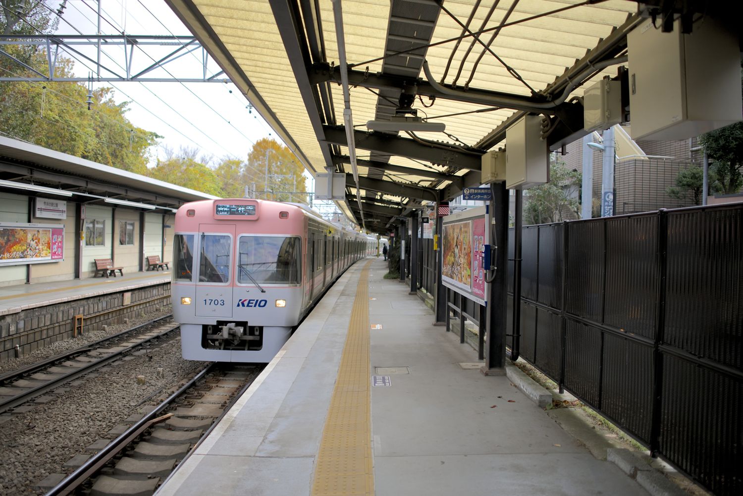 京王井の頭線 井の頭公園駅南200mの踏切: 踏切のある街