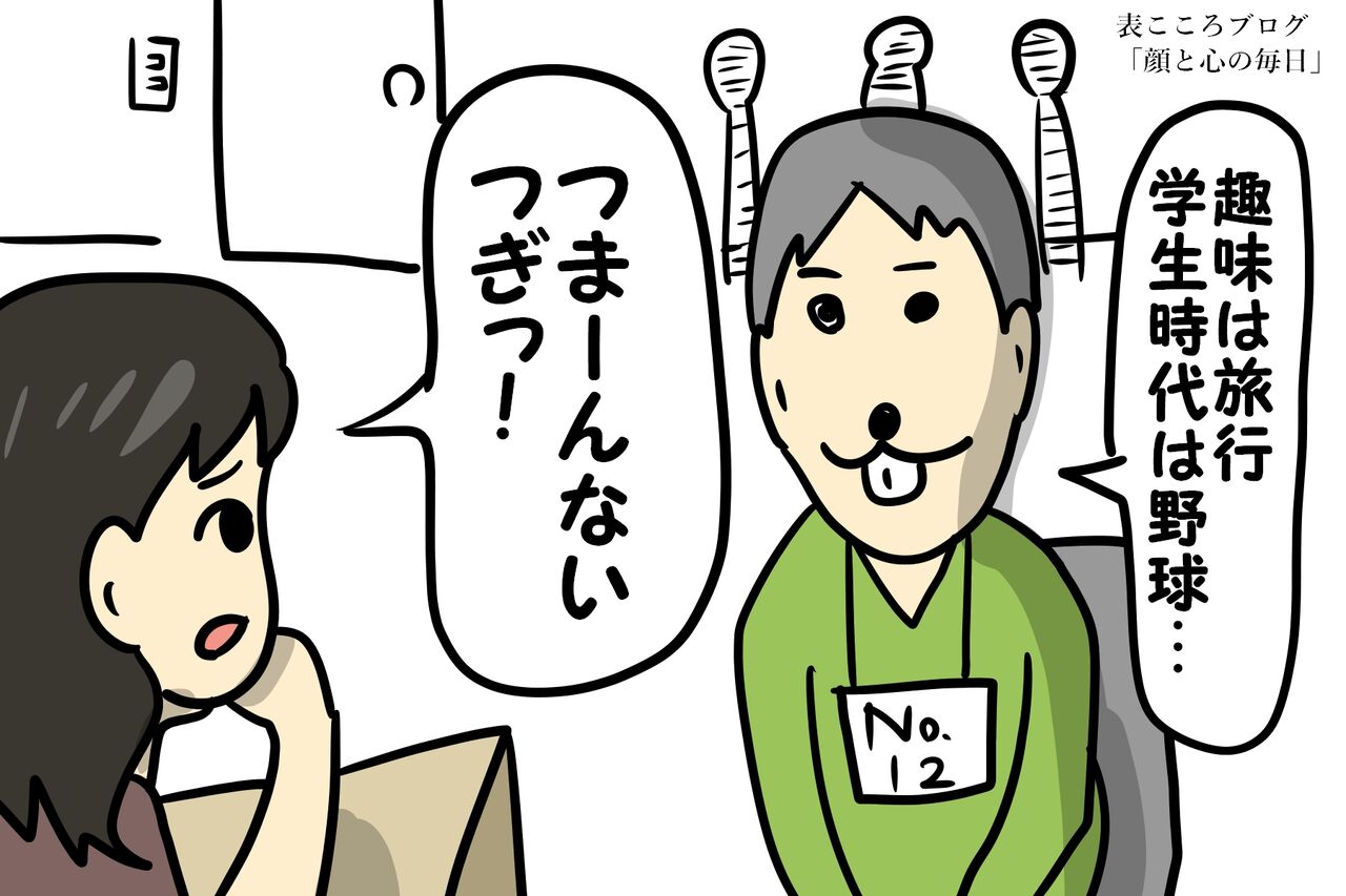 享楽線とビアラシビアの意味：楽しい人生を象徴する手相解説手相の見方ここにあり！運命を変える実践的な読み方とアドバイス