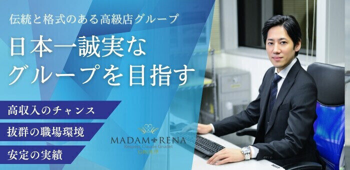 PCオペレーターの風俗男性求人・高収入バイト情報【俺の風】