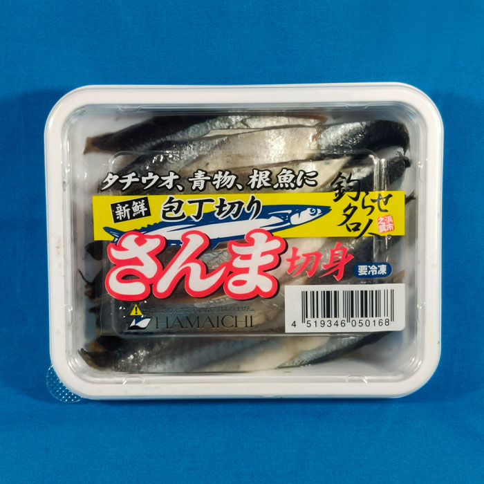 初心者入門編 釣りえさの針のさし方紹介 オキアミ・青イソメ・魚の切り身・ネリエサなど釣太郎ホームページ