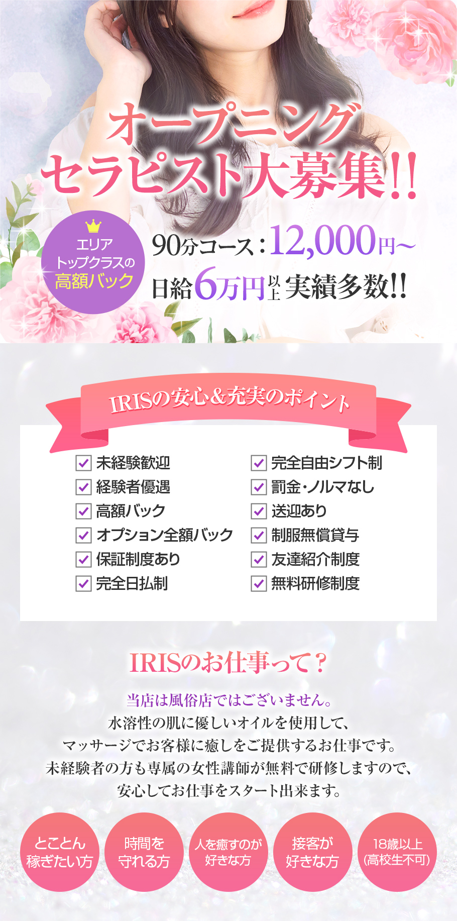 大阪メンズエステ・コンセプトエステ まじかる | 本日から入店のきらりちゃん✨️ 高身長スタイル抜群愛嬌満点💯