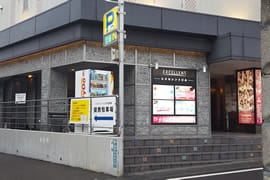 I's (アイズ) 名古屋 栄・錦 ┃