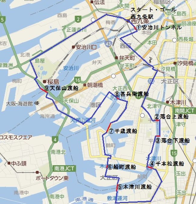 大正区の渡し船地元ナビ.com