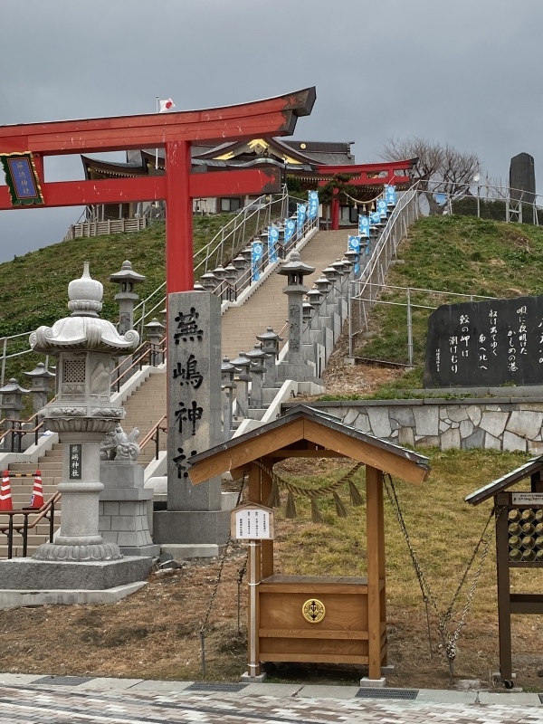 青森県八戸市 ウミネコの聖地・蕪島神社 : あなたは『おもしろマガジン』