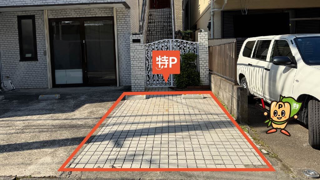 HOTEL EMANON ホテルエマノンから近くて安い駐車場特Pとくぴー