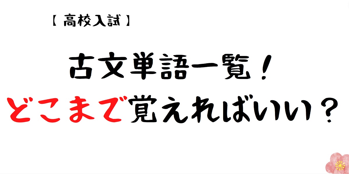 エモい古語辞典』｜ネタバレありの感想・レビュー - 読書メーター