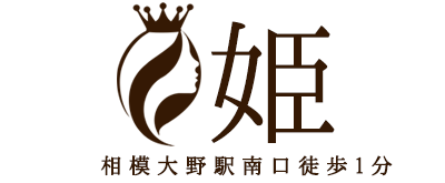 相模大野 マッサージ メンズエステ 泡洗体