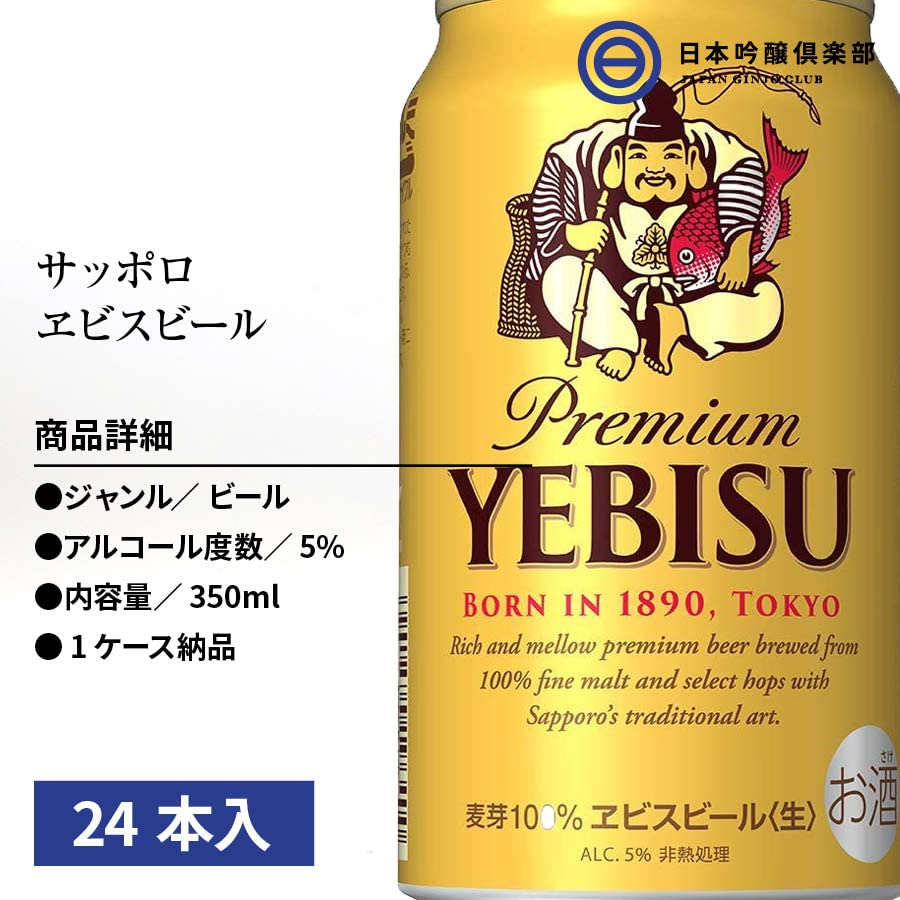 未使用品】☆希少！即決☆サッポロ 生ビールサーバー「樽生倶楽部」 長期保管品