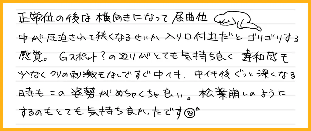 中イキしたい人必見】確実に中イキできる練習方法を解説｜Cheeek [チーク]