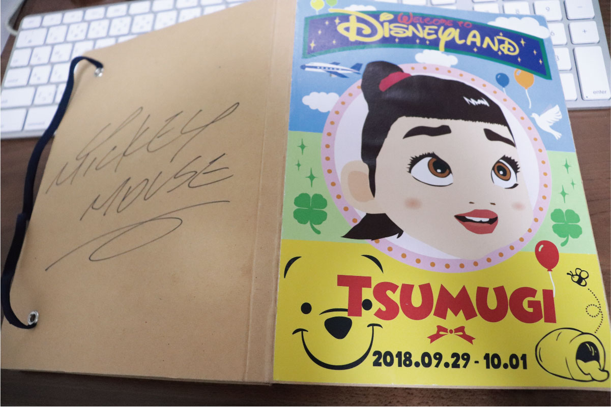 旅のしおり。ママ日和 ～女の子育児とワンコとお買いもの～ -