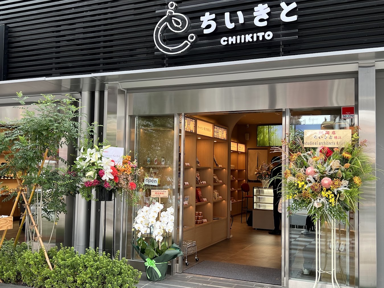 神奈川県横浜市 西方寺 曼珠沙華Today's post is