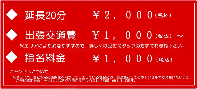 熊本マッサージ 癒樂グループ（熊本市中央区下通） | エキテン