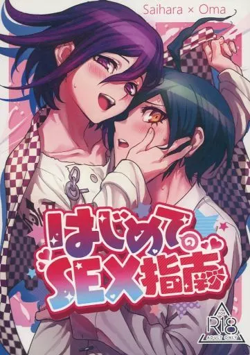 エロ漫画】牧場の馬に恋する美少女従業員…牝馬に嫉妬し獣姦セックスに挑戦するも子宮脱ｗｗｗ【中田ミツル:私の彼氏はウマいのよ？】 |  痛いエロ漫画-無料エロ同人-